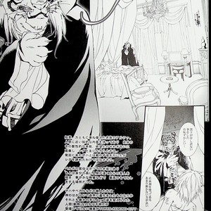 [GoldenDawn89 (Karitaka Akira, Ono Nui)] THE WILD LEG 4.5 [cn] – Gay Comics image 014.jpg