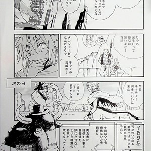 [GoldenDawn89 (Karitaka Akira, Ono Nui)] THE WILD LEG 4.5 [cn] – Gay Comics image 020.jpg