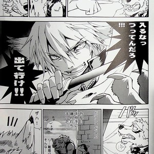 [GoldenDawn89 (Karitaka Akira, Ono Nui)] THE WILD LEG 4.5 [cn] – Gay Comics image 022.jpg
