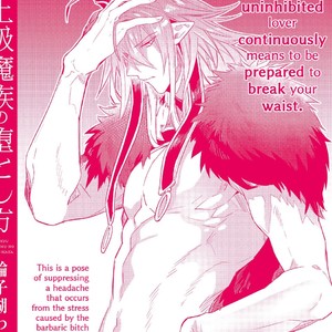 [Waco Wacoco] Joukyuu Mazoku no Otoshikata (update c.6) [Eng] – Gay Comics image 187.jpg