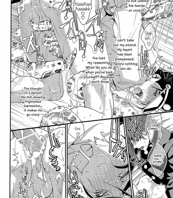 [Onsen Namaniku Geisha] Torotoro Bancho – JoJo dj [Eng] – Gay Comics image Torotoro-Bancho-21t-MRM.jpg