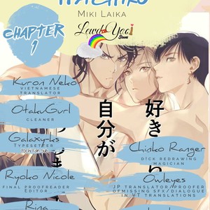[Miki Laika] Kyouken Hachiko (update c.4-9) [Eng] {Lewd4Yaoi} – Gay Comics image 002.jpg