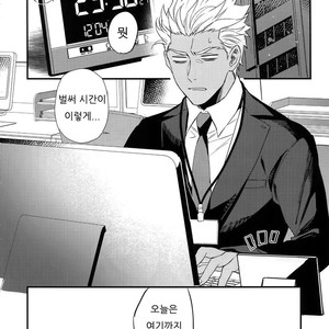 [Ubiquitous (Mayuki)] 24-Jikan Tatakaemasu ka? – Fate/ Grand Order dj [Kr] – Gay Comics image 005.jpg