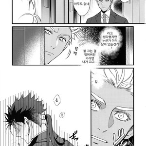 [Ubiquitous (Mayuki)] 24-Jikan Tatakaemasu ka? – Fate/ Grand Order dj [Kr] – Gay Comics image 006.jpg