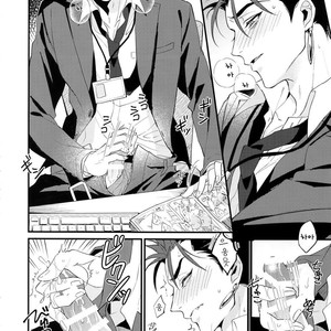 [Ubiquitous (Mayuki)] 24-Jikan Tatakaemasu ka? – Fate/ Grand Order dj [Kr] – Gay Comics image 007.jpg