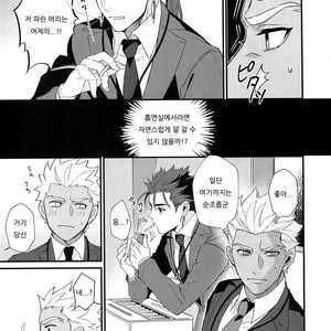 [Ubiquitous (Mayuki)] 24-Jikan Tatakaemasu ka? – Fate/ Grand Order dj [Kr] – Gay Comics image 010.jpg