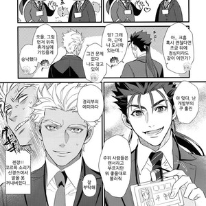 [Ubiquitous (Mayuki)] 24-Jikan Tatakaemasu ka? – Fate/ Grand Order dj [Kr] – Gay Comics image 012.jpg