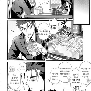 [Ubiquitous (Mayuki)] 24-Jikan Tatakaemasu ka? – Fate/ Grand Order dj [Kr] – Gay Comics image 013.jpg