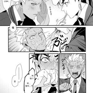 [Ubiquitous (Mayuki)] 24-Jikan Tatakaemasu ka? – Fate/ Grand Order dj [Kr] – Gay Comics image 014.jpg