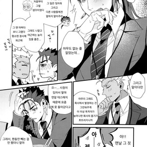 [Ubiquitous (Mayuki)] 24-Jikan Tatakaemasu ka? – Fate/ Grand Order dj [Kr] – Gay Comics image 015.jpg