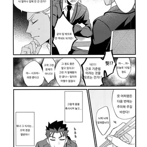 [Ubiquitous (Mayuki)] 24-Jikan Tatakaemasu ka? – Fate/ Grand Order dj [Kr] – Gay Comics image 016.jpg
