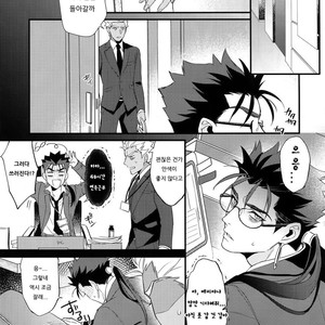 [Ubiquitous (Mayuki)] 24-Jikan Tatakaemasu ka? – Fate/ Grand Order dj [Kr] – Gay Comics image 020.jpg