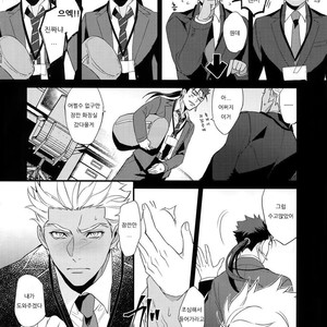 [Ubiquitous (Mayuki)] 24-Jikan Tatakaemasu ka? – Fate/ Grand Order dj [Kr] – Gay Comics image 021.jpg