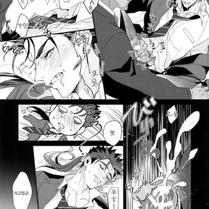 [Ubiquitous (Mayuki)] 24-Jikan Tatakaemasu ka? – Fate/ Grand Order dj [Kr] – Gay Comics image 024.jpg
