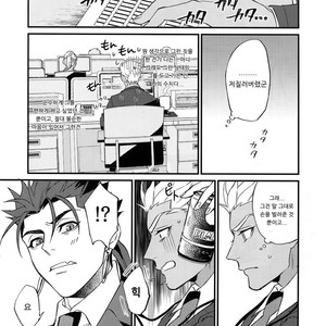 [Ubiquitous (Mayuki)] 24-Jikan Tatakaemasu ka? – Fate/ Grand Order dj [Kr] – Gay Comics image 025.jpg