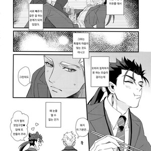 [Ubiquitous (Mayuki)] 24-Jikan Tatakaemasu ka? – Fate/ Grand Order dj [Kr] – Gay Comics image 027.jpg
