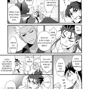 [Ubiquitous (Mayuki)] 24-Jikan Tatakaemasu ka? – Fate/ Grand Order dj [Kr] – Gay Comics image 030.jpg