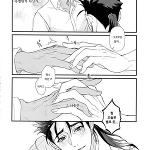 [Ubiquitous (Mayuki)] 24-Jikan Tatakaemasu ka? – Fate/ Grand Order dj [Kr] – Gay Comics image 033.jpg