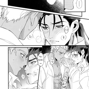 [Ubiquitous (Mayuki)] 24-Jikan Tatakaemasu ka? – Fate/ Grand Order dj [Kr] – Gay Comics image 034.jpg