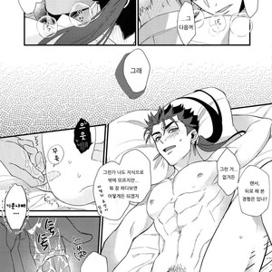 [Ubiquitous (Mayuki)] 24-Jikan Tatakaemasu ka? – Fate/ Grand Order dj [Kr] – Gay Comics image 036.jpg