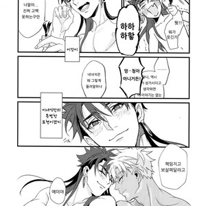 [Ubiquitous (Mayuki)] 24-Jikan Tatakaemasu ka? – Fate/ Grand Order dj [Kr] – Gay Comics image 043.jpg