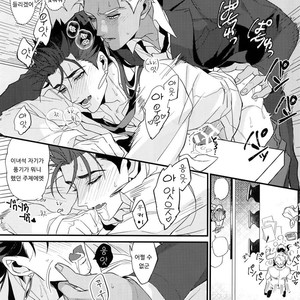 [Ubiquitous (Mayuki)] 24-Jikan Tatakaemasu ka? – Fate/ Grand Order dj [Kr] – Gay Comics image 045.jpg