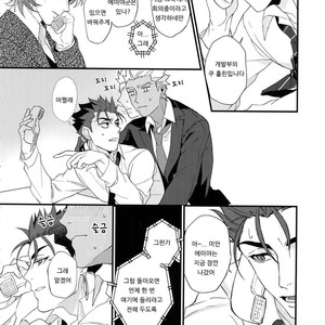 [Ubiquitous (Mayuki)] 24-Jikan Tatakaemasu ka? – Fate/ Grand Order dj [Kr] – Gay Comics image 047.jpg