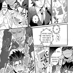 [Ubiquitous (Mayuki)] 24-Jikan Tatakaemasu ka? – Fate/ Grand Order dj [Kr] – Gay Comics image 048.jpg