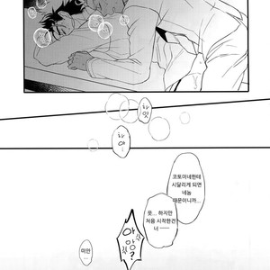 [Ubiquitous (Mayuki)] 24-Jikan Tatakaemasu ka? – Fate/ Grand Order dj [Kr] – Gay Comics image 050.jpg