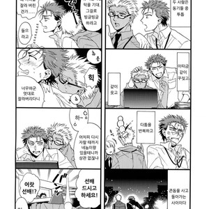 [Ubiquitous (Mayuki)] 24-Jikan Tatakaemasu ka? – Fate/ Grand Order dj [Kr] – Gay Comics image 051.jpg