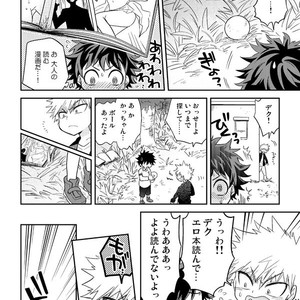 [UME] Shota BakuDeku Manga – Boku No Hero Academia dj [JP] – Gay Comics image 003.jpg