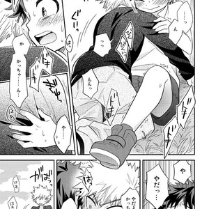 [UME] Shota BakuDeku Manga – Boku No Hero Academia dj [JP] – Gay Comics image 006.jpg