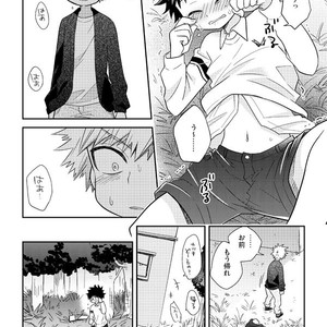 [UME] Shota BakuDeku Manga – Boku No Hero Academia dj [JP] – Gay Comics image 007.jpg
