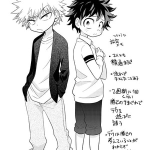 [UME] Shota BakuDeku Manga – Boku No Hero Academia dj [JP] – Gay Comics image 008.jpg