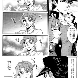 [Locus] pikopiko ★ fushidara GAME OVER – JoJo dj [JP] – Gay Comics image 005.jpg
