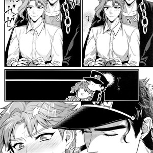 [Locus] pikopiko ★ fushidara GAME OVER – JoJo dj [JP] – Gay Comics image 009.jpg