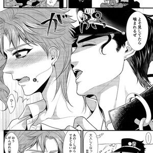 [Locus] pikopiko ★ fushidara GAME OVER – JoJo dj [JP] – Gay Comics image 011.jpg