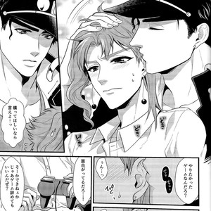 [Locus] pikopiko ★ fushidara GAME OVER – JoJo dj [JP] – Gay Comics image 012.jpg