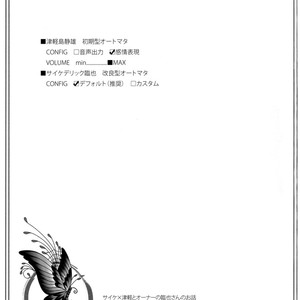 [Ikebukuro Now (Norikuro)] Durarara!! dj – Pink na Boku to Blue na Kimi [Eng] – Gay Comics image 003.jpg