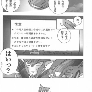 [Kino Tsukimi] Red Game Chou MM Bekkan – Transformers dj [JP] – Gay Comics image 003.jpg