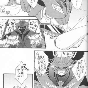 [Kino Tsukimi] Red Game Chou MM Bekkan – Transformers dj [JP] – Gay Comics image 006.jpg