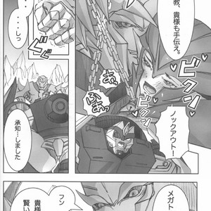 [Kino Tsukimi] Red Game Chou MM Bekkan – Transformers dj [JP] – Gay Comics image 011.jpg