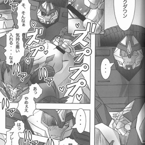 [Kino Tsukimi] Red Game Chou MM Bekkan – Transformers dj [JP] – Gay Comics image 012.jpg