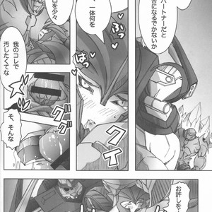 [Kino Tsukimi] Red Game Chou MM Bekkan – Transformers dj [JP] – Gay Comics image 013.jpg