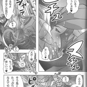 [Kino Tsukimi] Red Game Chou MM Bekkan – Transformers dj [JP] – Gay Comics image 016.jpg