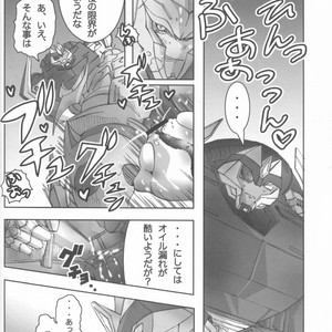 [Kino Tsukimi] Red Game Chou MM Bekkan – Transformers dj [JP] – Gay Comics image 019.jpg