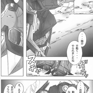 [Kino Tsukimi] Red Game Chou MM Bekkan – Transformers dj [JP] – Gay Comics image 021.jpg