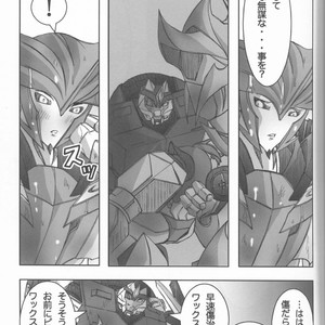 [Kino Tsukimi] Red Game Chou MM Bekkan – Transformers dj [JP] – Gay Comics image 022.jpg