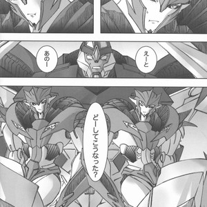 [Kino Tsukimi] Red Game Chou MM Bekkan – Transformers dj [JP] – Gay Comics image 025.jpg