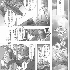 [Kino Tsukimi] Red Game Chou MM Bekkan – Transformers dj [JP] – Gay Comics image 026.jpg